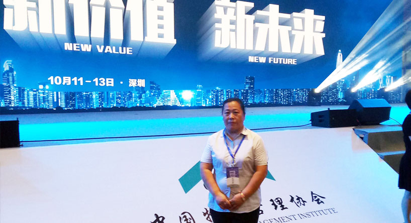 罡正致遠(yuǎn)集團(tuán)